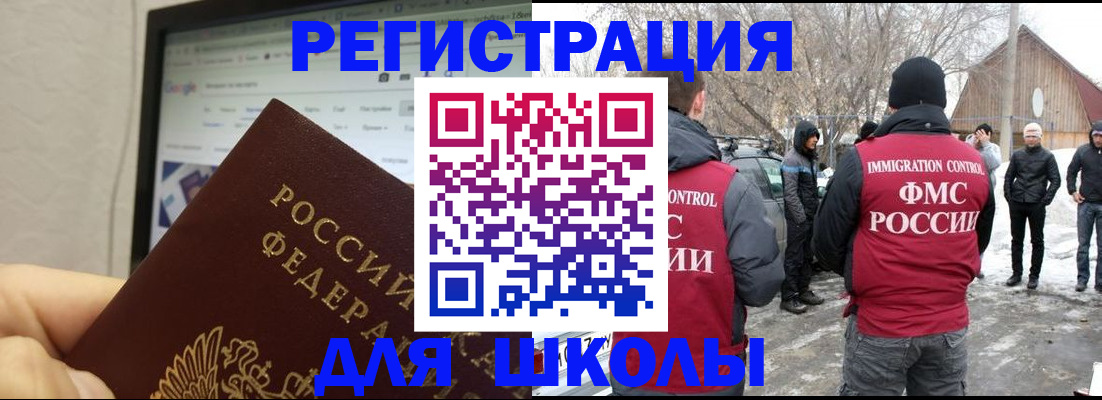 найти адрес прописки в Пролетарске